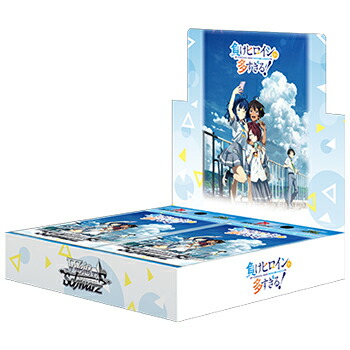ヴァイスシュヴァルツ ブースターパック 負けヒロインが多すぎる！ BOX（12個入）