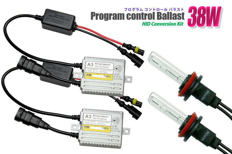 How To Test A Ballast Hid