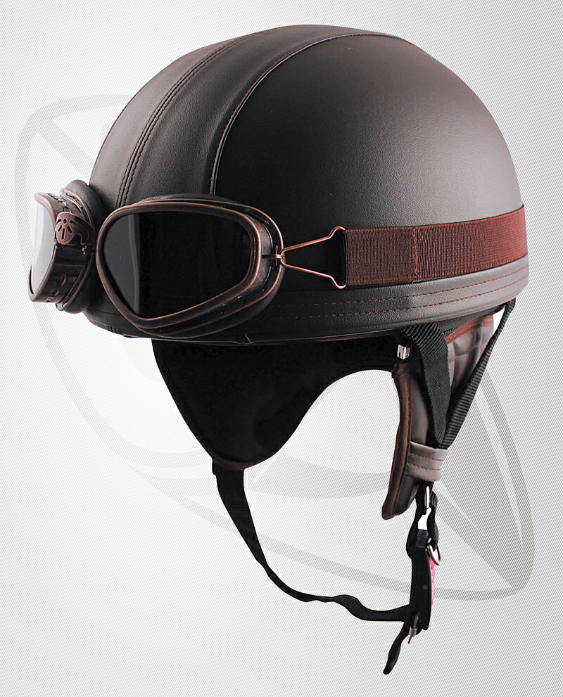 半キャップ ハーフヘルメット LEATHER ブラウン(brd-98)(サイズ 58~60cm・SG規格認定・125cc以下対応・ディープサイズ)