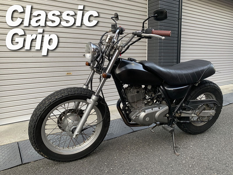 楽天市場 バイクグリップ ハンドルグリップ ブラウン ベージュ ハンドル直径22 2mm 汎用 国産 輸入車 トラッカー アメリカン ボバー スクーター 旧車 Pro Shop Bigrow