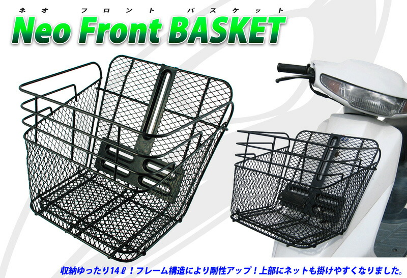 カゴ　バスケット 6946-704 買い物カゴ スケルトンミニバスケット(10リットル