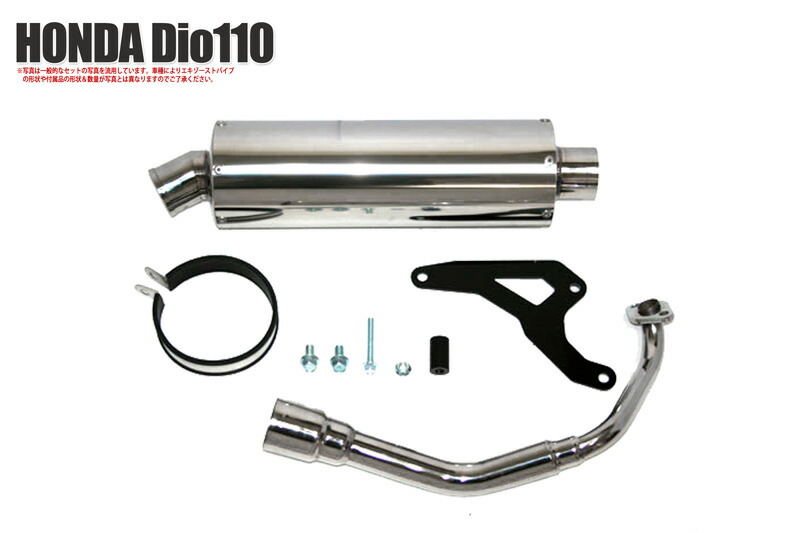 楽天市場】Realize Dio110 ディオ110 バイクマフラー EBJ-JF31