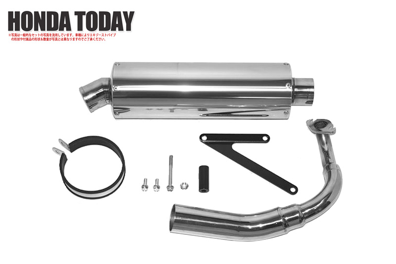 Today 社外マフラー トゥデイ　マフラー Amazon | Realize トゥデイ TODAY バイクマフラー JBH-AF67 2007