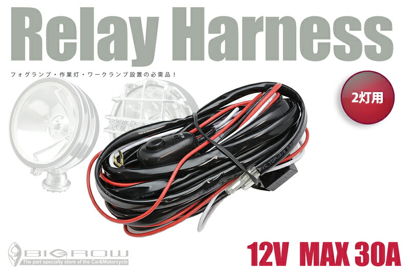 バラフォン ハロゲン フォグランプ 4inch 薄型 2個セット ジムニー JA11