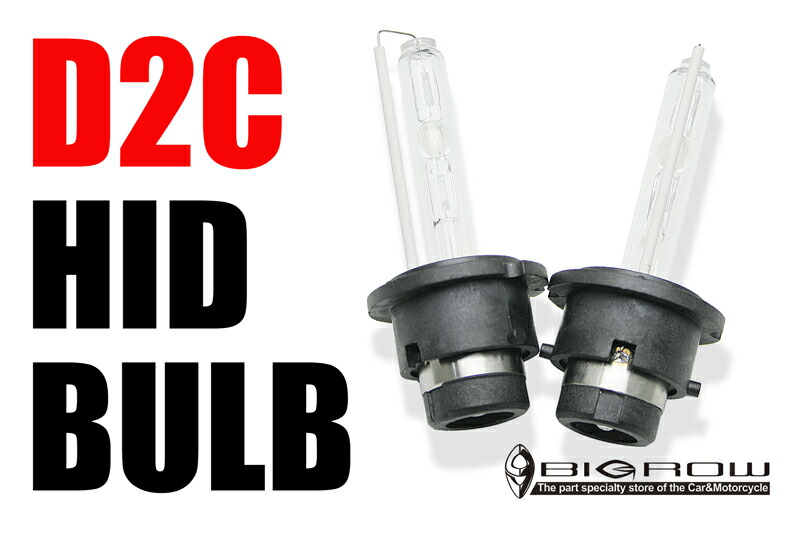 楽天市場】HIDバルブ専用 汎用タイプ ブルー管 30000K 2本【2276