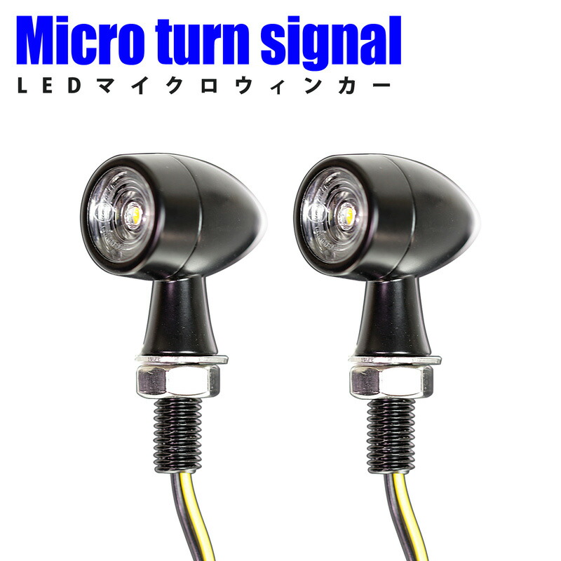 micro-led-winker-r01.jpg