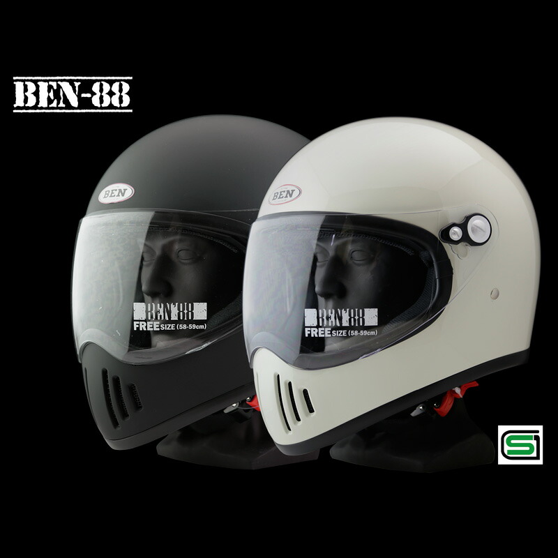 BEN-80ホワイトオフロードヘルメット最終価格【キレイ使用1回のみ】 フルフェイスヘルメット Ben80（ホワイト・ブラック・グレー
