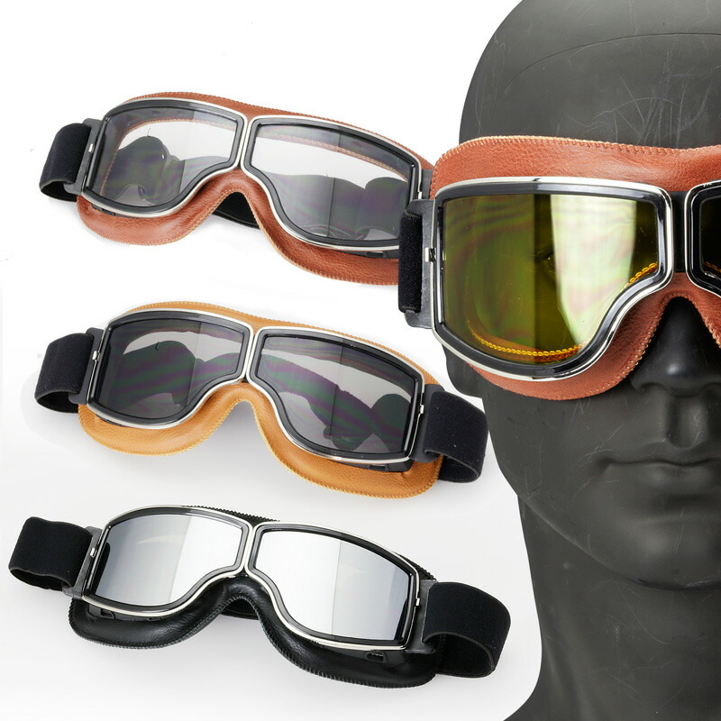 楽天市場】バイク用ゴーグルのクラシックゴーグル UVカット ハード