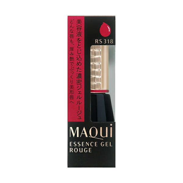 楽天市場】〔RD533〕ネコポス便 発送可 商品 資生堂 MAQuillAGE