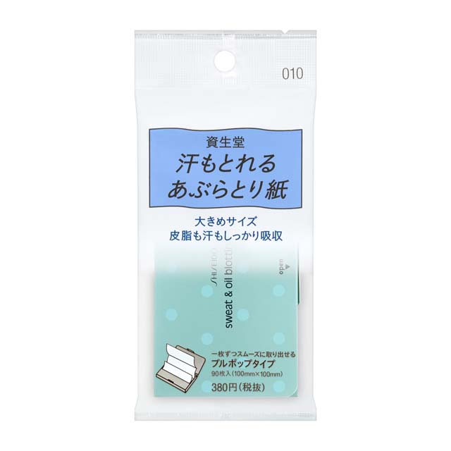 84円 お見舞い 資生堂 あぶらとり紙 プルポップ 011 150枚入