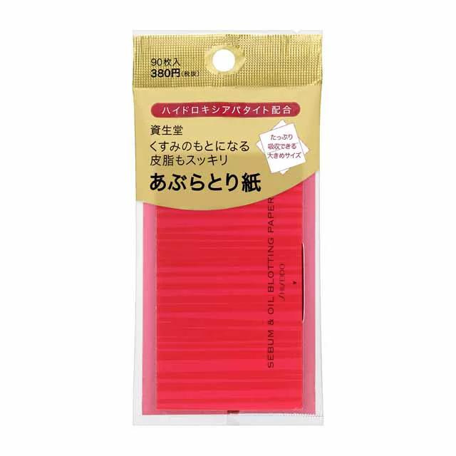 楽天市場】資生堂 あぶらとり紙 全2種 011 プルポップタイプ 012