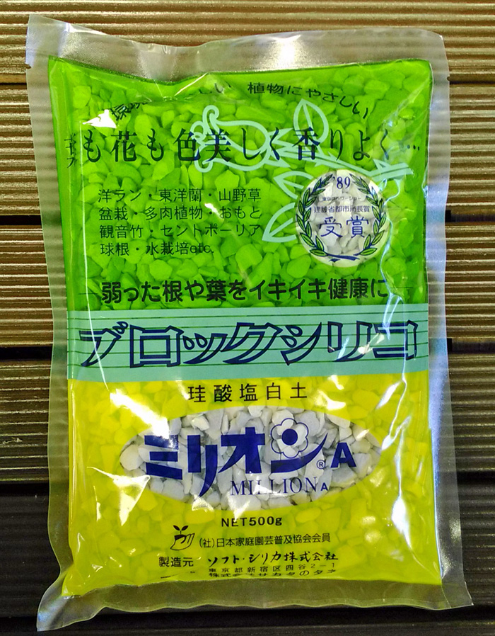 楽天市場】ソフトシリカ ミリオン ５００g 珪酸塩白土 花を大きく鮮やかに 土壌改良剤 根腐れ防止 連作障害防止 菊 バラ 山野草 盆栽  セントポーリア チューリップ 球根 シクラメン 家庭菜園 ベランダ菜園 野菜栽培 花壇 園芸 ガーデニング : 植木鉢とプランターのガーデン屋