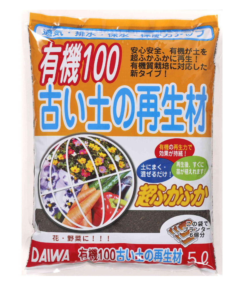 楽天市場 大和 有機100 古い土の再生材 1 8l 陶器舎