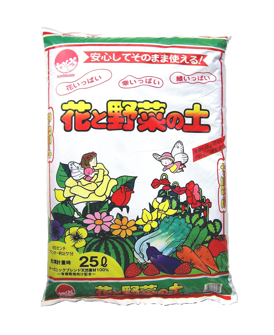 楽天市場 人気の園芸用土 花と野菜の土 10l 園芸に安心してそのまま使える 製造地 島根県 当店自慢の園芸用土です ガーデン屋