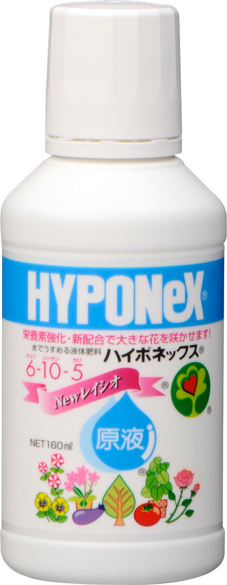 楽天市場】ハイポネックス 専用液肥 洋ラン用 450ML 水にうすめるだけ 液体肥料 洋らん シンビジューム 胡蝶蘭 ビタミン・トレハロース配合  花がより美しく 園芸 ガーデニング : 植木鉢とプランターのガーデン屋