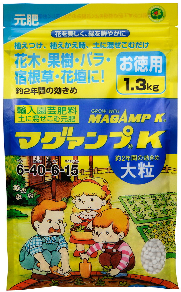 楽天市場】【ハイポネックス】 マグァンプK（大粒） ２５０ｇ 元肥 植え付け、植え替え時に混ぜ込むだけでゆっくり長く効く！  化成肥料花を美しく、緑を鮮やかに！花木・果樹・バラ・宿根草・花壇に！マグアンプ : ガーデン屋