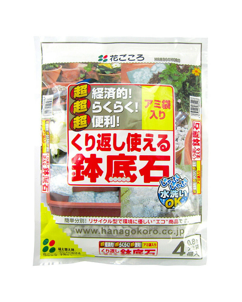 楽天市場】花ごころ プレミアム花ちゃん培養土 25L バラや野菜の栽培に 肥料効果アップ 用土 堆肥 プロが作る土 花ちゃんシリーズ 培養土『花ごころ』人気  売れ筋 園芸用土 ガーデニング 家庭菜園 : 植木鉢とプランターのガーデン屋