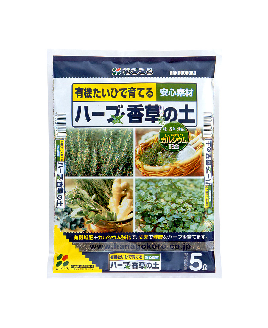 楽天市場】【瀬戸ヶ原花苑】 焼軽石砂 小粒 ３Ｌ 使いきりサイズ! 鉢底石に最適 園芸用 ガーデニング 基本用土 : 植木鉢とプランターのガーデン屋