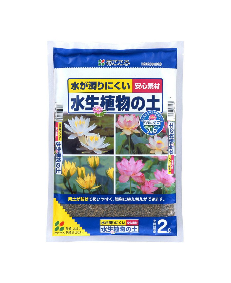 楽天市場】花ごころ プレミアム花ちゃん培養土 25L バラや野菜の栽培に 肥料効果アップ 用土 堆肥 プロが作る土 花ちゃんシリーズ 培養土『花ごころ』人気  売れ筋 園芸用土 ガーデニング 家庭菜園 : 植木鉢とプランターのガーデン屋