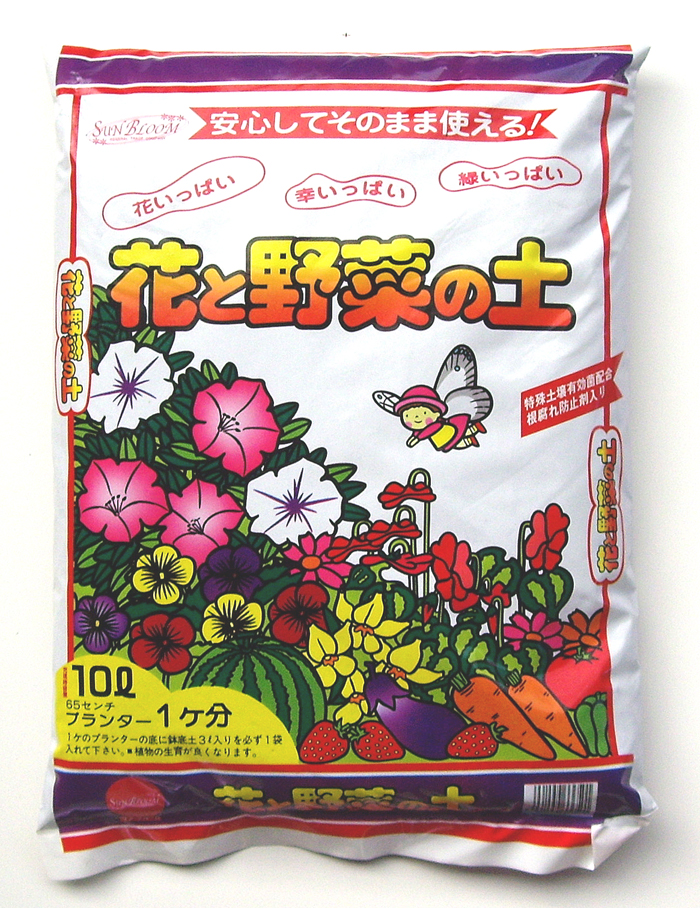 楽天市場 人気の園芸用土 花と野菜の土 10l 園芸に安心してそのまま使える 製造地 島根県 当店自慢の園芸用土です ガーデン屋