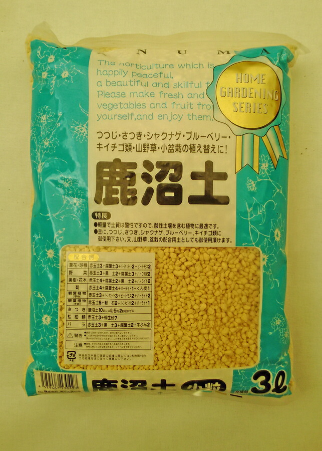 楽天市場】【瀬戸ヶ原花苑】 焼軽石砂 小粒 ３Ｌ 使いきりサイズ! 鉢底石に最適 園芸用 ガーデニング 基本用土 : 植木鉢とプランターのガーデン屋