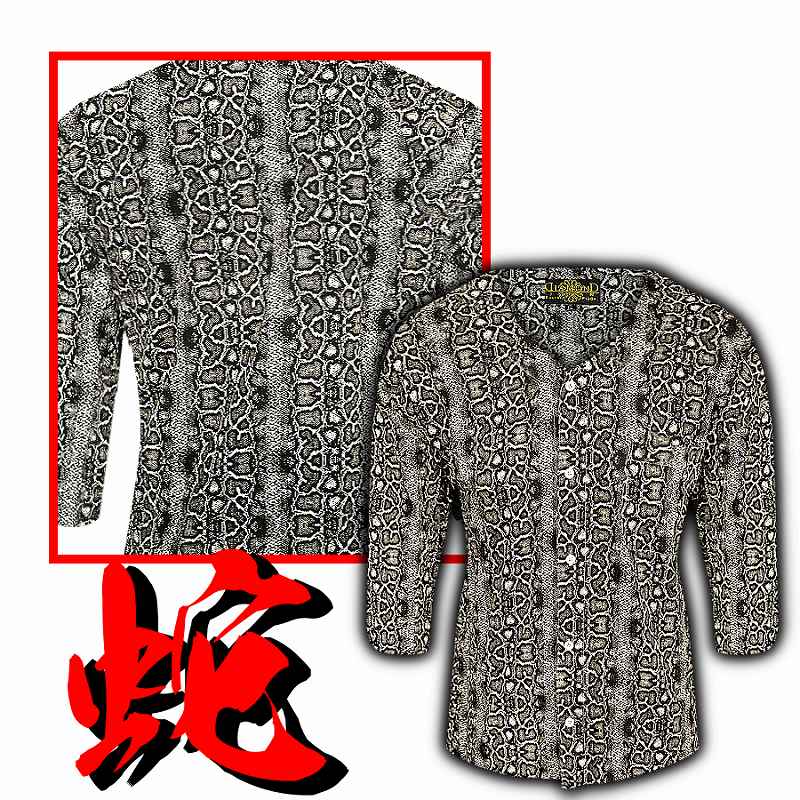白蛇総柄 鯉口ワイシャツ ダボシャツ ウェア オラオラ元祖 横道羅悪羅系 ヤクザ ヤンキー チョイ悪 チョイワル 煌びやか メンズ 流行り物 Barlo Com Br