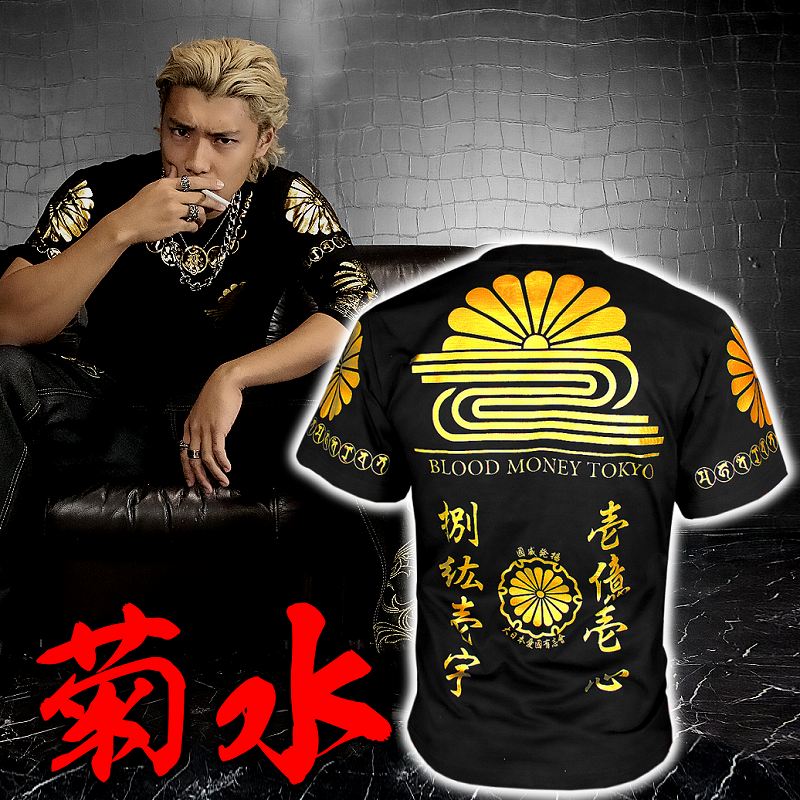 楽天市場】菊水柄 半袖Tシャツ 黒×金 漢字 服 オラオラ系 悪羅悪羅系