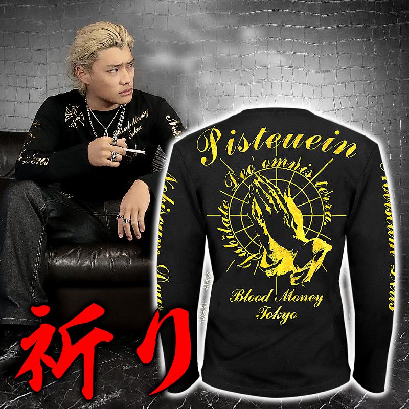 楽天市場 祈り プレイハンズ ロンt 長袖tシャツ 長袖シャツ 黒 金 服 オラオラ系 悪羅悪羅系 ヤクザ ヤンキー チョイ悪 チョイワル 派手 メンズ ファッション 悪党の店 卍 バースジャパン