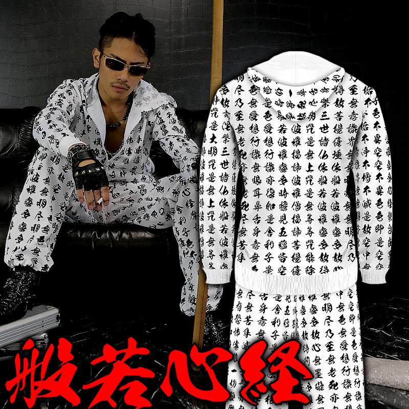 楽天市場 般若心経柄 長袖 セットアップ ジャージ 上下 白 黒 和柄 服 オラオラ系 悪羅悪羅系 ヤクザ ヤンキー チョイ悪 チョイワル 派手 メンズ ファッション 悪党の店 卍 バースジャパン