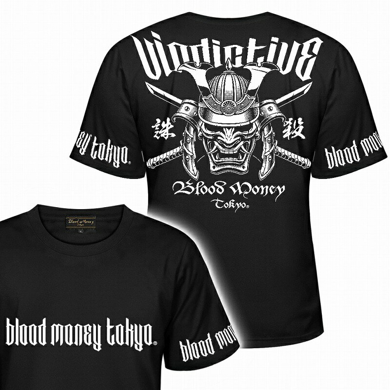 エリートヤンキー三郎（体操服）Tシャツ 61TF0ESbAXL._SY350_QL65_.jpg