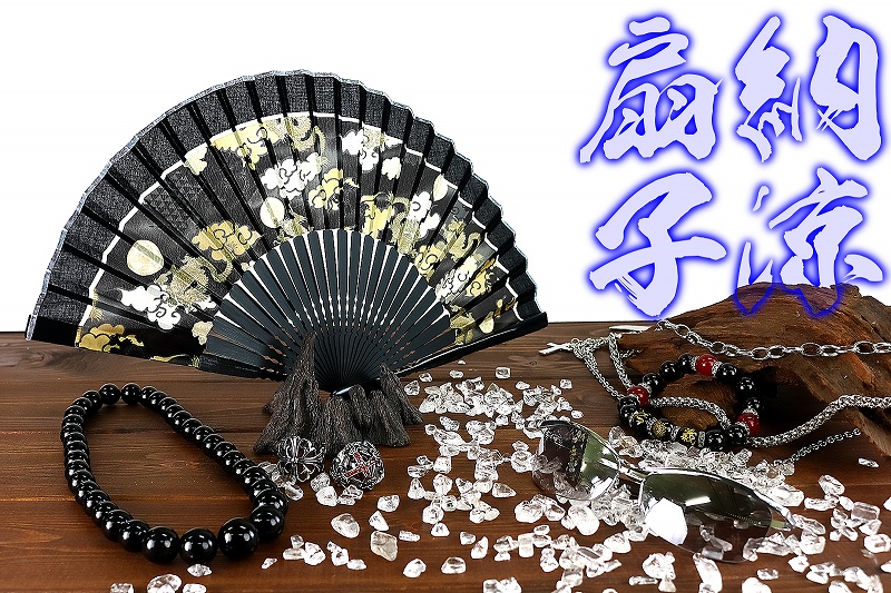 楽天市場】クリックポスト送料無料 無地 シンプル 黒色 扇子 うちわ