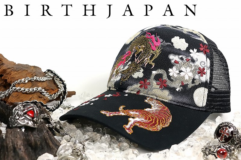 【トモちゃま】トロル　ヤギ　帽子 doll ベビー・キッズ 【トモちゃま様 専用】トロル ヤギ 帽子