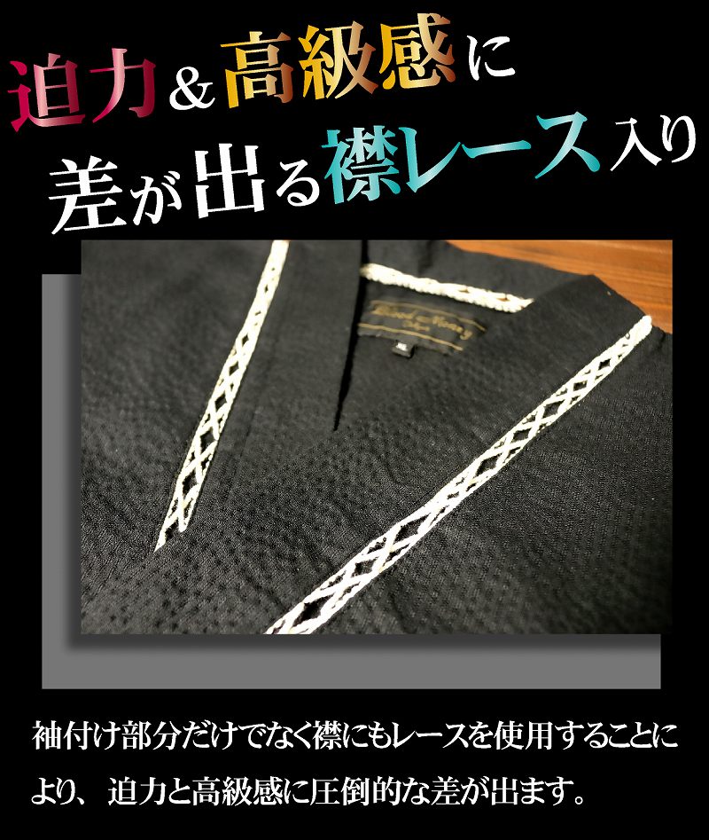 甚平 甚兵衛 衣紋 Blood Money Tokyo 菊紋刺繍 Mbt 004金属 縄付お召しもの 和服 夏物 エベント 花火 式 大人必要経費 丁年用 メンズ モード ヤクザ ヤンク オラオラ仕組み けばけばしい Cannes Encheres Com