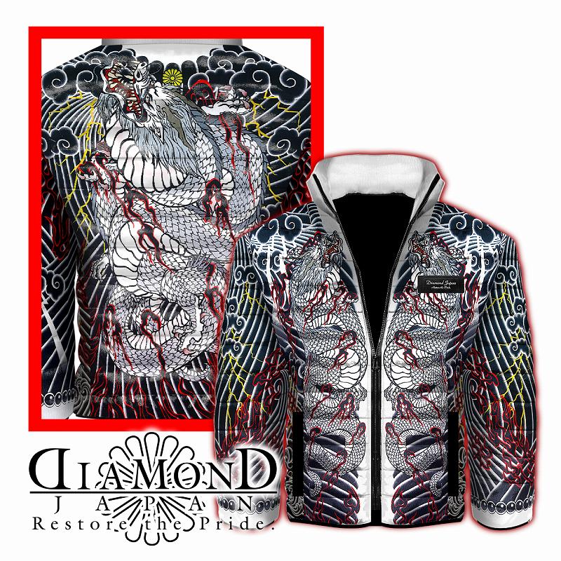 白竜刺青柄 ホンブルグ帽ボア 中綿上衣 服 DIAMOND JAPAN dj-203 総柄 和柄 胸割 和彫り 白 防寒 秋冬 やくざ 北部人 オラオラ 悪羅悪羅 オラオラ系 服 盛りだくさん メンズ 流行り物