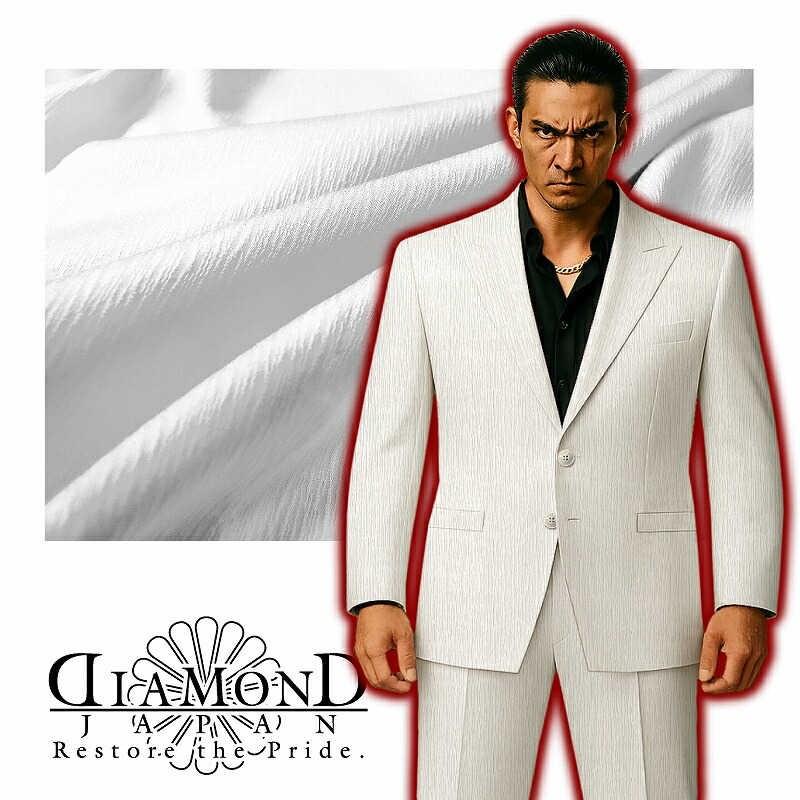 十年後XANXUS CCG 白スーツ サインなし カンサイユニフォーム(kansai uniform)K80805 山本寛斎 スラックス