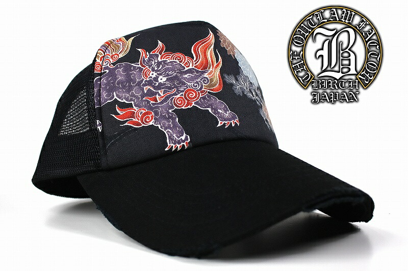 楽天市場】オラオラ系 ヤクザ ヤンキー 帽子 091 黒×金 クロス