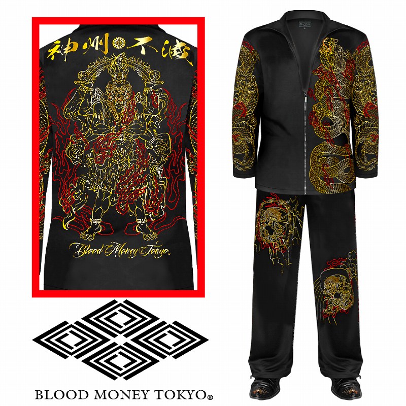 楽天市場】龍真言柄 長袖 セットアップ ジャージ 上下 黒×金 和柄 服