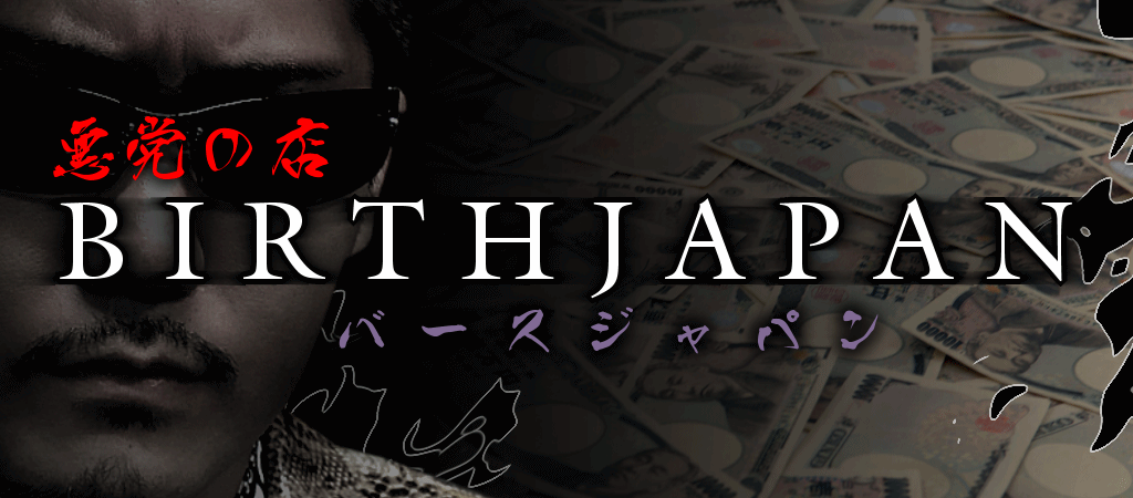 楽天市場 まとめ買い割引あり 大きい B2サイズ ポスター Pst 0012 バイカー柄 黒 白 イラスト 背景 壁紙 インテリア おしゃれ おもしろ オンライン飲み会 Web会議 Zoom飲み会 Zoom会議 家飲み 男 部屋 レイアウト メンズ ヤクザ オラオラ系 ヤンキー 悪党の店 卍 楽天市場 まとめ買い割引あり 大きい B2サイズ ポスター Pst 0012 バイカー柄 黒 白 イラスト 背景 壁紙 インテリア おしゃれ おもしろ オンライン飲み会 Web会議 Zoom飲み会 Zoom会議 家飲み 男 部屋 レイアウト メンズ ヤクザ オラオラ系 ヤンキー 悪党の店 卍