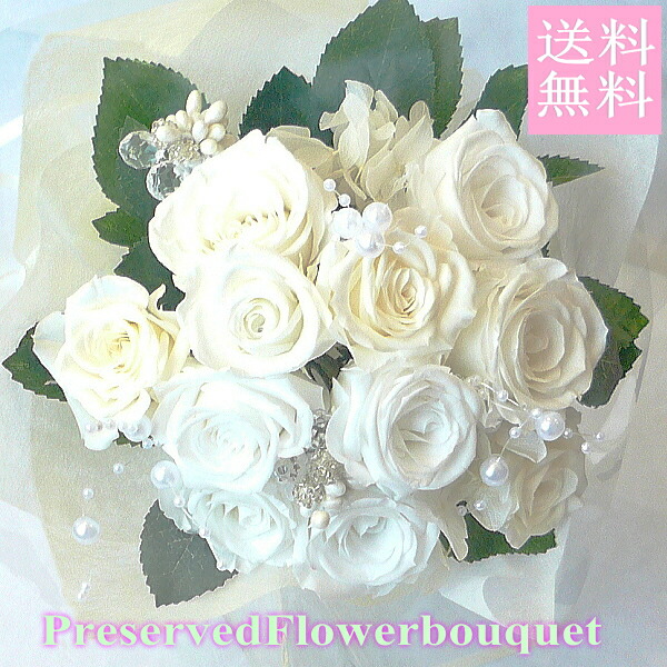 楽天市場】【プリザーブドフラワー 花束】/ホワイトローズ花束 L