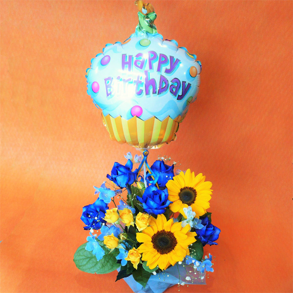 【バルーンフラワー】バルーン＆ブルーローズとヒマワリのアレンジメント　【誕生日】【青いバラ】【記念日の花】【プロポーズの花】