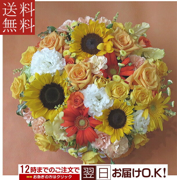お花西洋菓子 ブルーマート☆スイートケーキ ヴィタミン色合い LL（7・8月冷やりとした便お持て成し） 【生まれ落ちる日】【一緒になるお祝い】【西洋菓子お花】\u003cBR\u003e【相応う】 花・ガーデン・DIY-フラワーアレンジメント