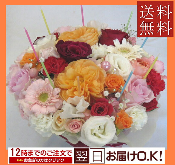 【お花西洋菓子】 ブルーマート☆スイートケーキ LL 【生まれ落ちる日】【一緒になるお祝い】【西洋菓子お花】\u003cBR\u003e【冷やりとした便でお届け！】【相応う】\u003cBR\u003e フラワーアレンジメント-花・ガーデン・DIY-花・観葉植物