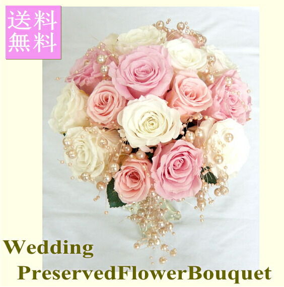プリザーブドフラワー ウェディングブーケ　パールホワイト 楽天市場】【ウエディングブーケ】白・淡グリーン プリザーブド