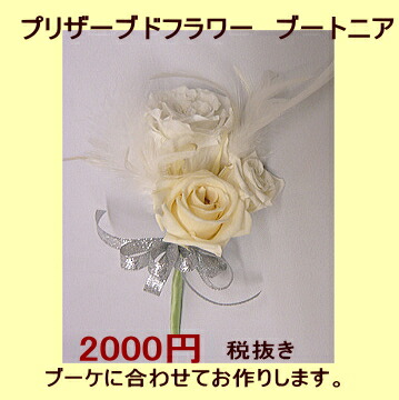 カラーと薔薇のエレガント♡ブーケ&ブートニア 10番 キャンバス プリント 生地 花 バラ 2種 エレガント大きめ柄