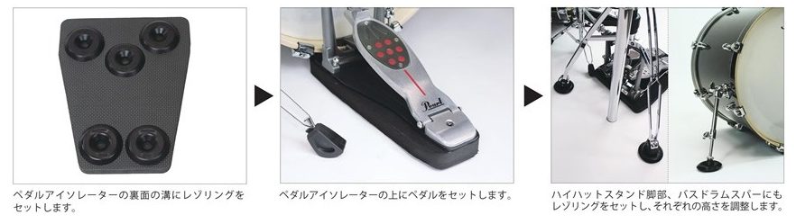 Pearl・パール MAT-AFP ペダルアイソレーター 防振マット 特殊素材