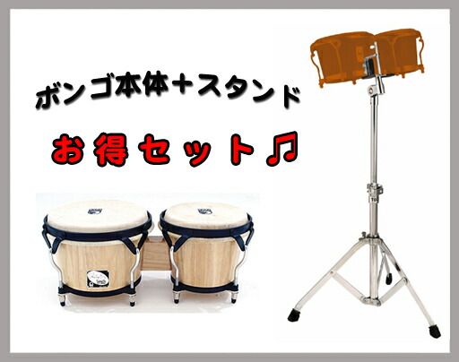 楽天市場】TOCA トカ / Custom Deluxe Wood Bongos 4600 (NW) ボンゴ