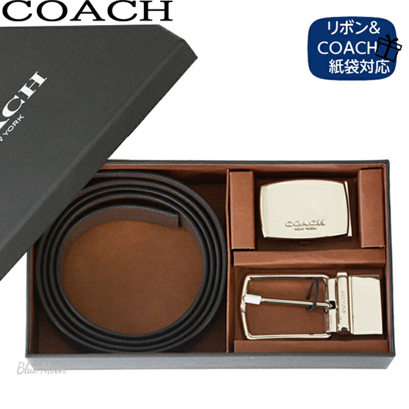 楽天市場】【単品購入用/メール便送料無料】コーチ COACH 正規箱と紙袋のセット ギフト ラッピング セット 小物用 : ブルームーン