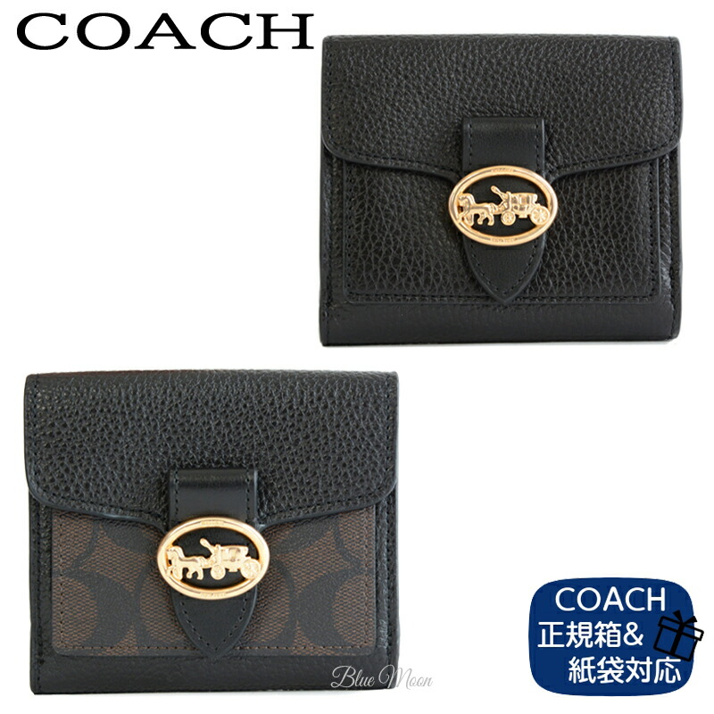 楽天市場】【単品購入用/メール便送料無料】コーチ COACH 正規箱と紙袋のセット ギフト ラッピング セット 小物用 : ブルームーン