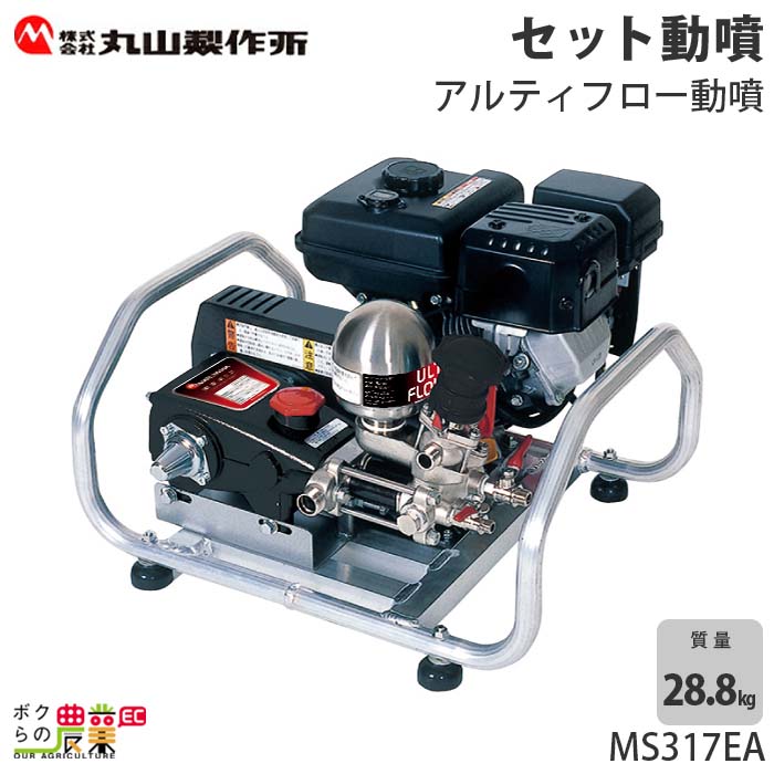 プレミア保証付） 有光 モーターセット動噴 CSR-340M 50Hz - 通販