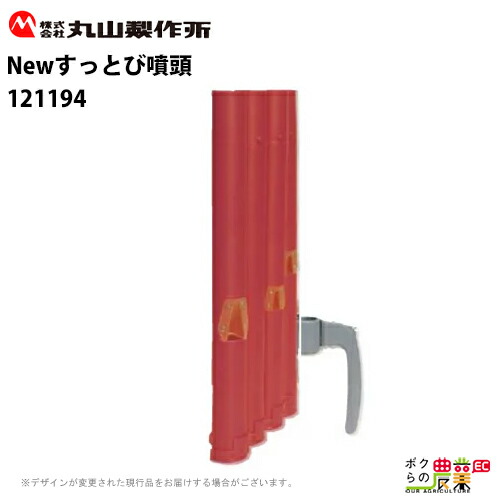 楽天市場】共立 畦畔噴頭 DMK-2 : 田んぼや